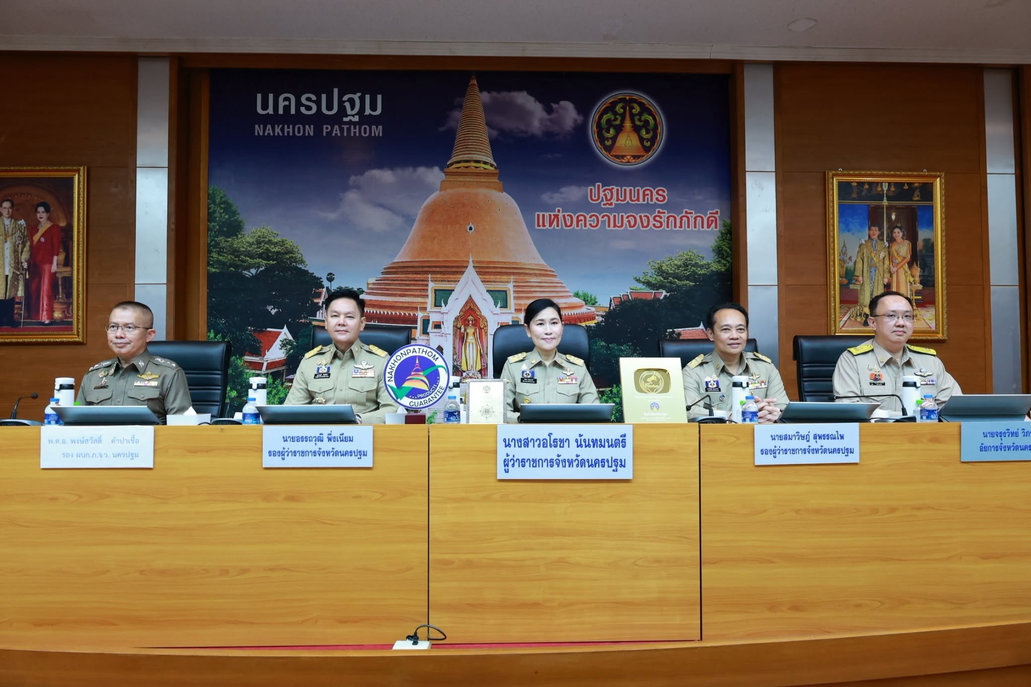 title - ส.ป.ก.นครปฐม  เข้าร่วมการประชุมคณะกรมการจังหวัด และหัวหน้าส่วนราชการประจำจังหวัดนครปฐม ครั้งที่ 7/2569 ประจำเดือนกรกฎาคม 2569